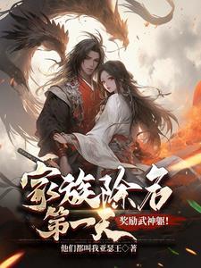 沉迷男主不可自拔