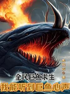 和前夫的好兄弟by杨枝甘露免费阅读