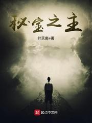 杀手房东俏房客最新章节