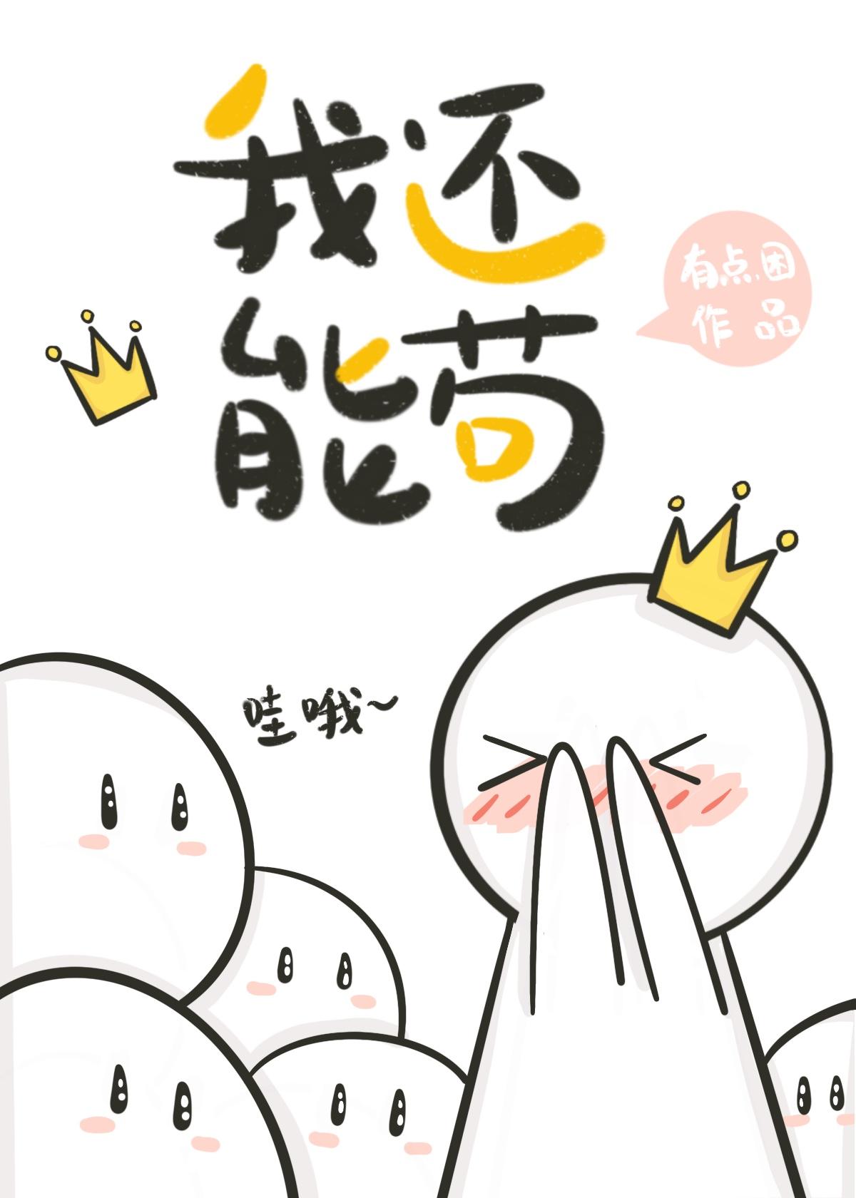 石头记官网