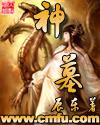 刘羽夏苏免费阅读